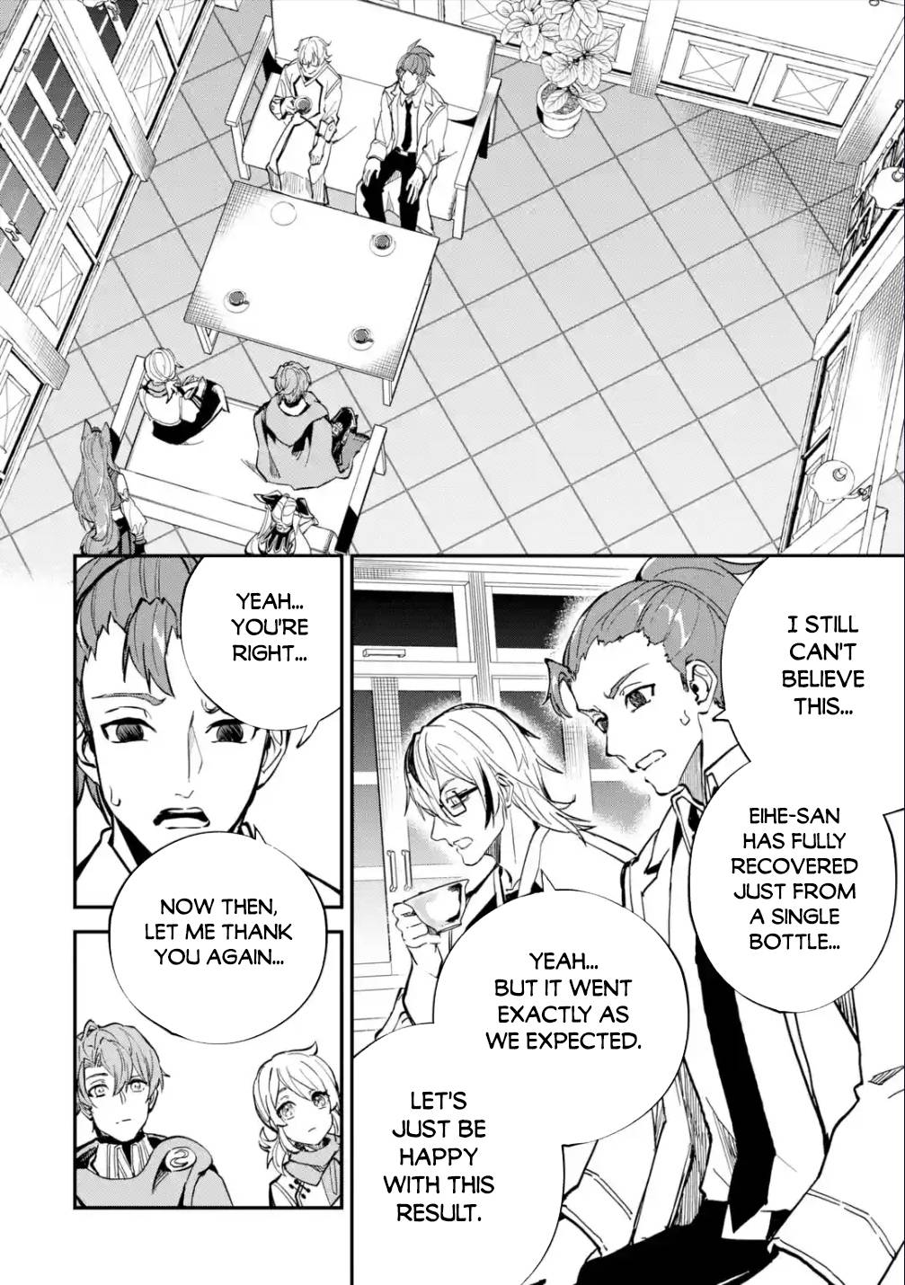Page 13 of Chapter 25.1
