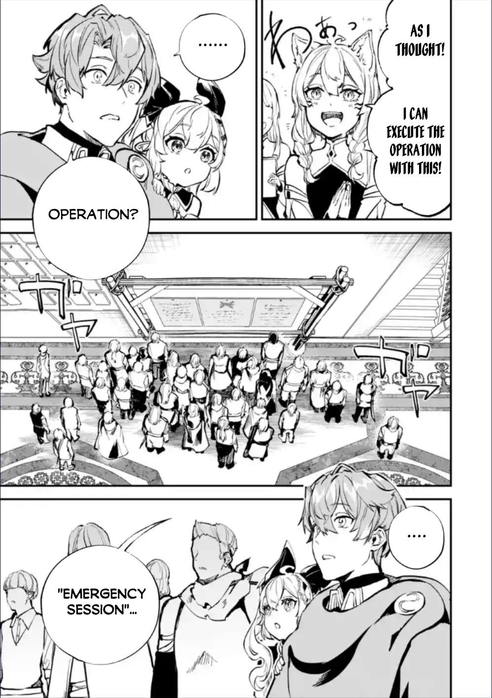 Page 14 of Chapter 28.1
