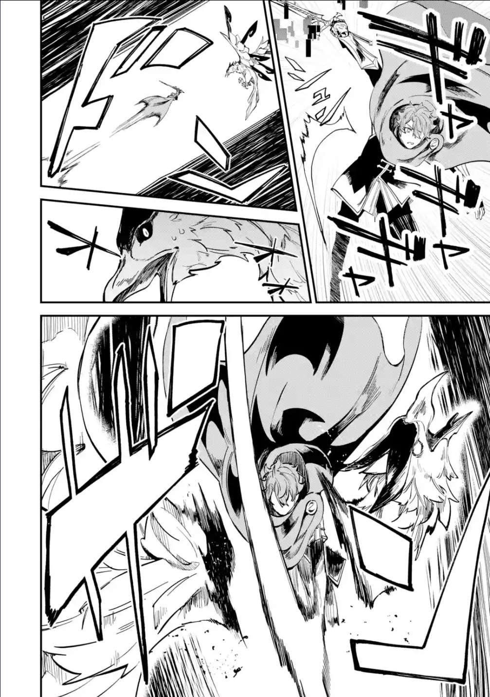 Page 8 of Chapter 30.2