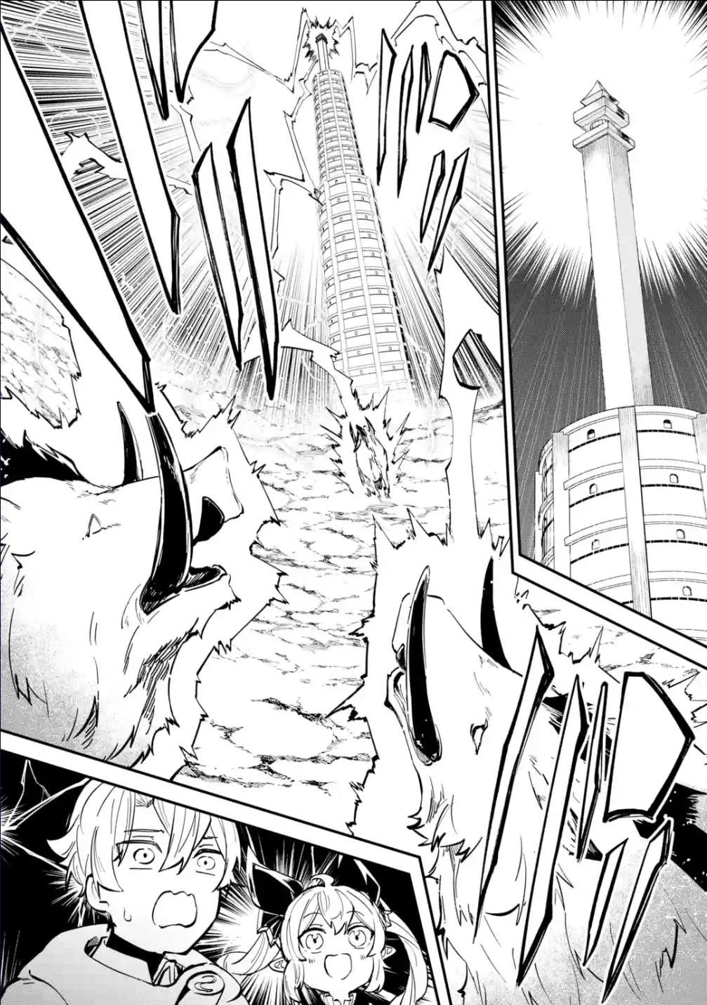 Page 20 of Chapter 30.2