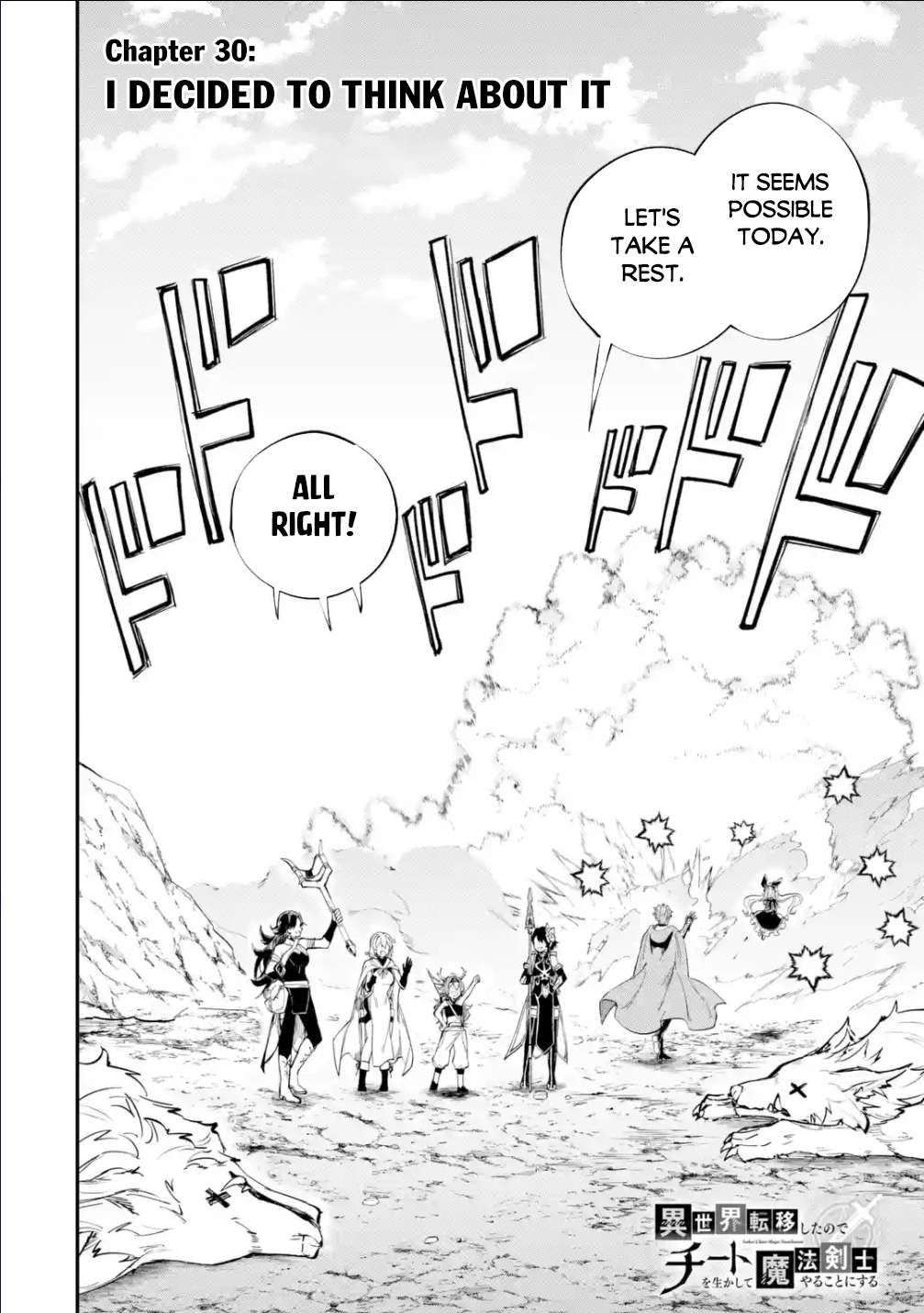 Page 3 of Chapter 30.1