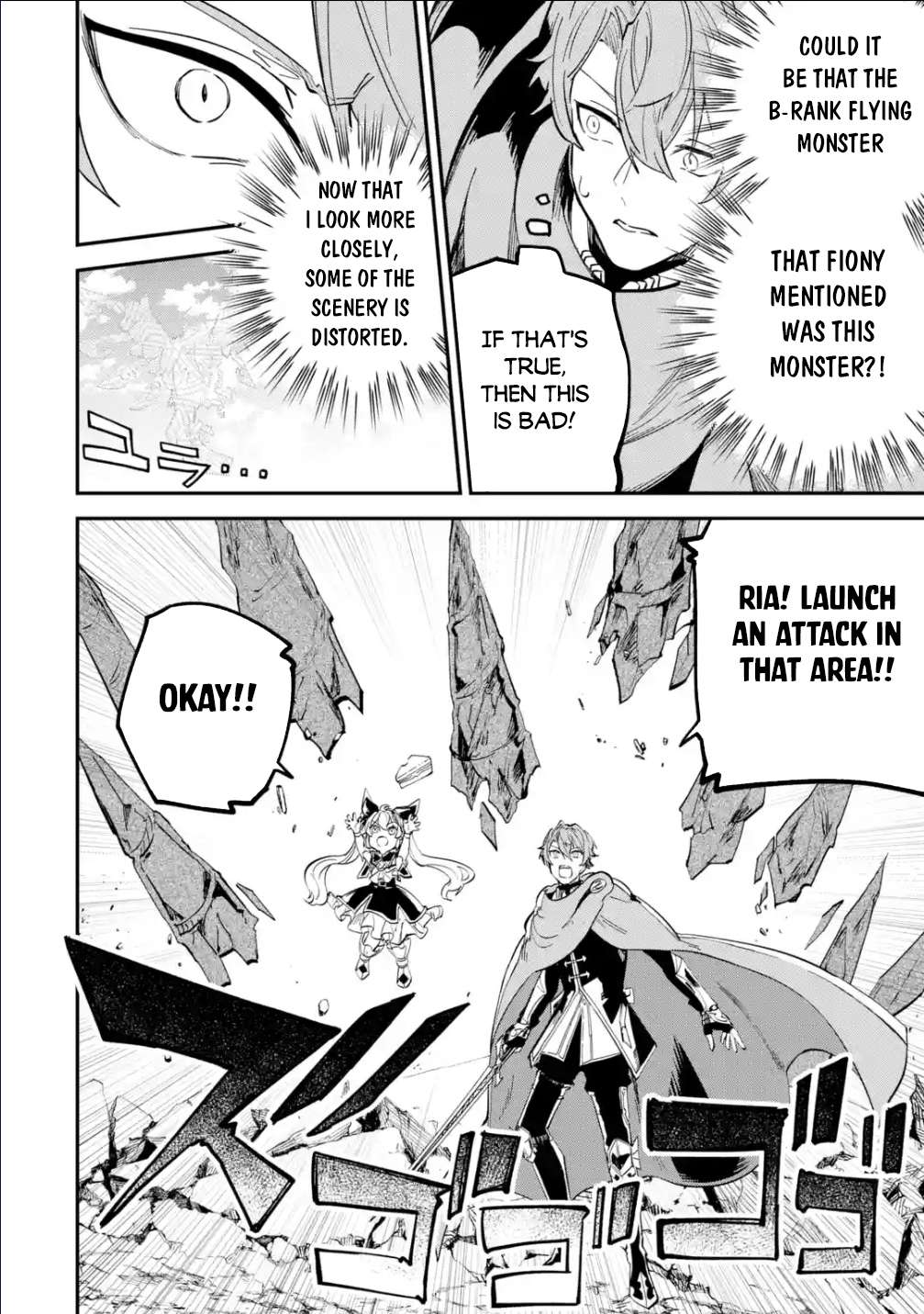 Page 13 of Chapter 30.1
