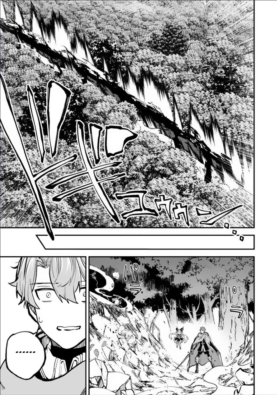Page 10 of Chapter 32.2