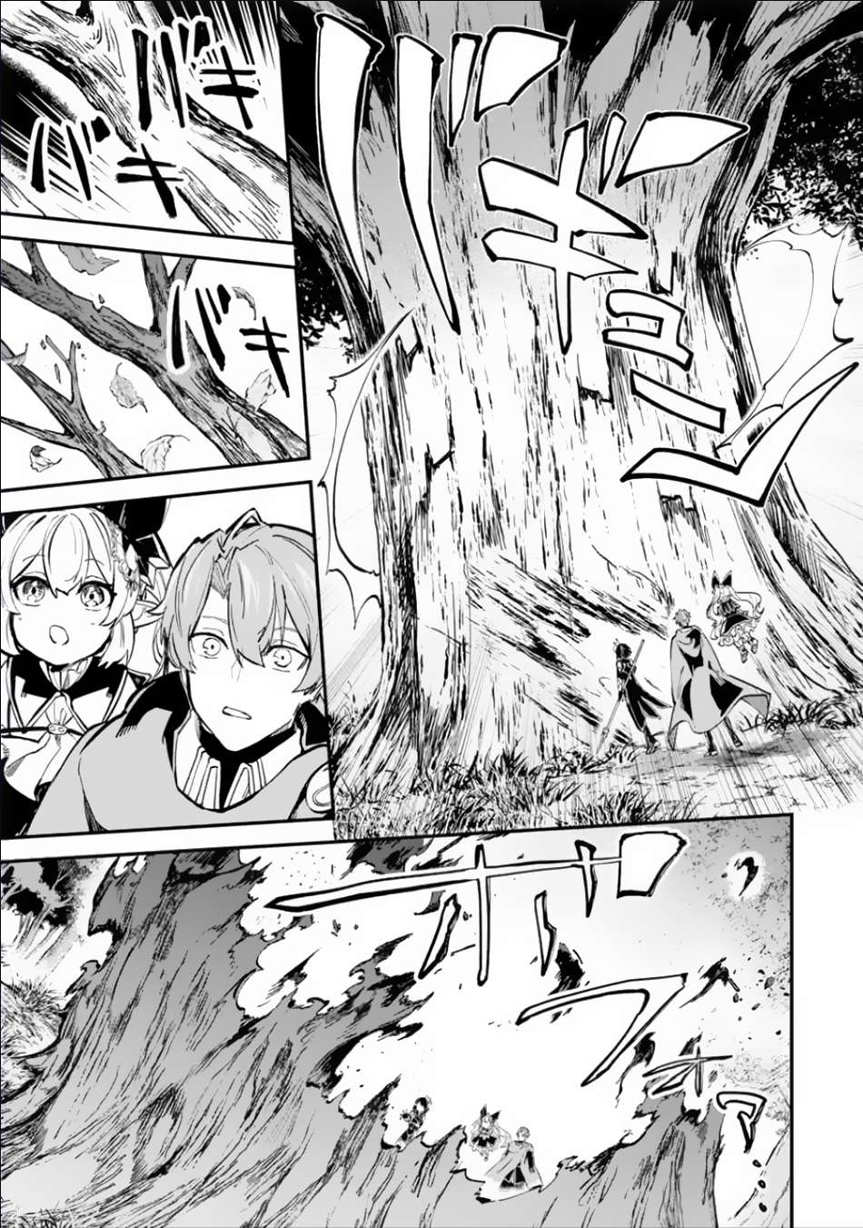 Page 18 of Chapter 32.2