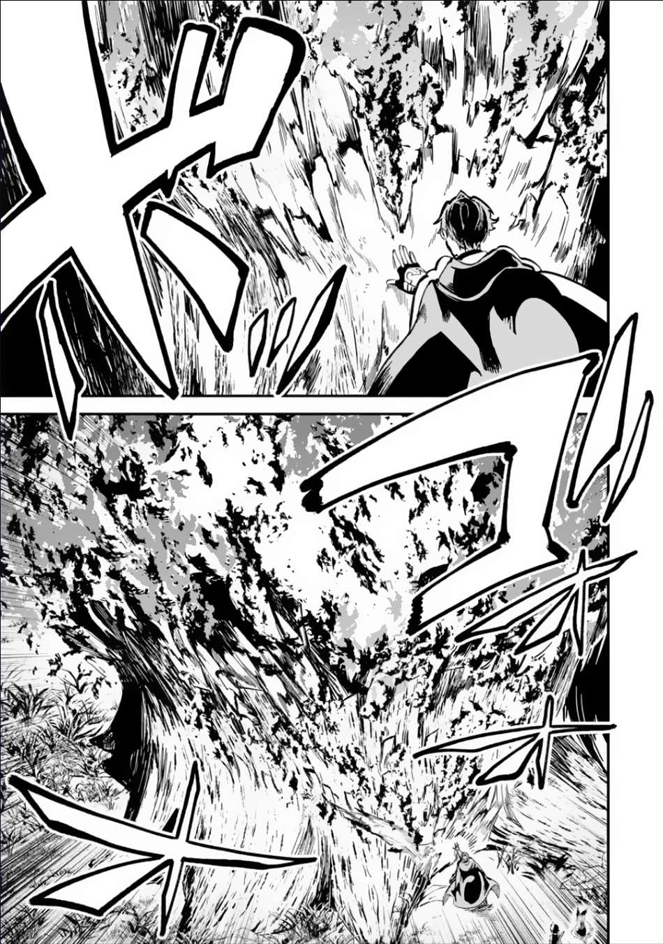 Page 20 of Chapter 32.2
