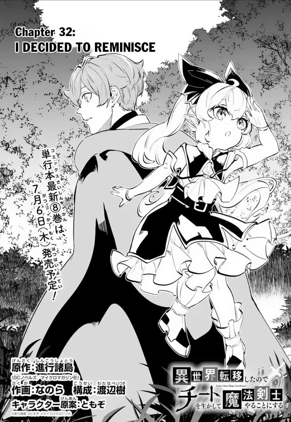 Page 9 of Chapter 32.1
