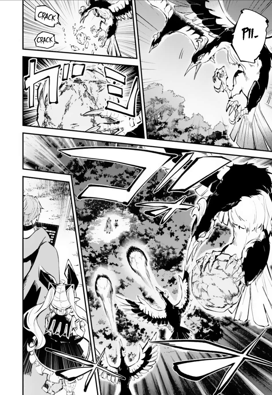 Page 13 of Chapter 32.1