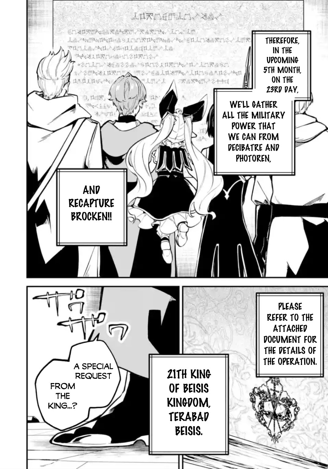 Page 17 of Chapter 33.1