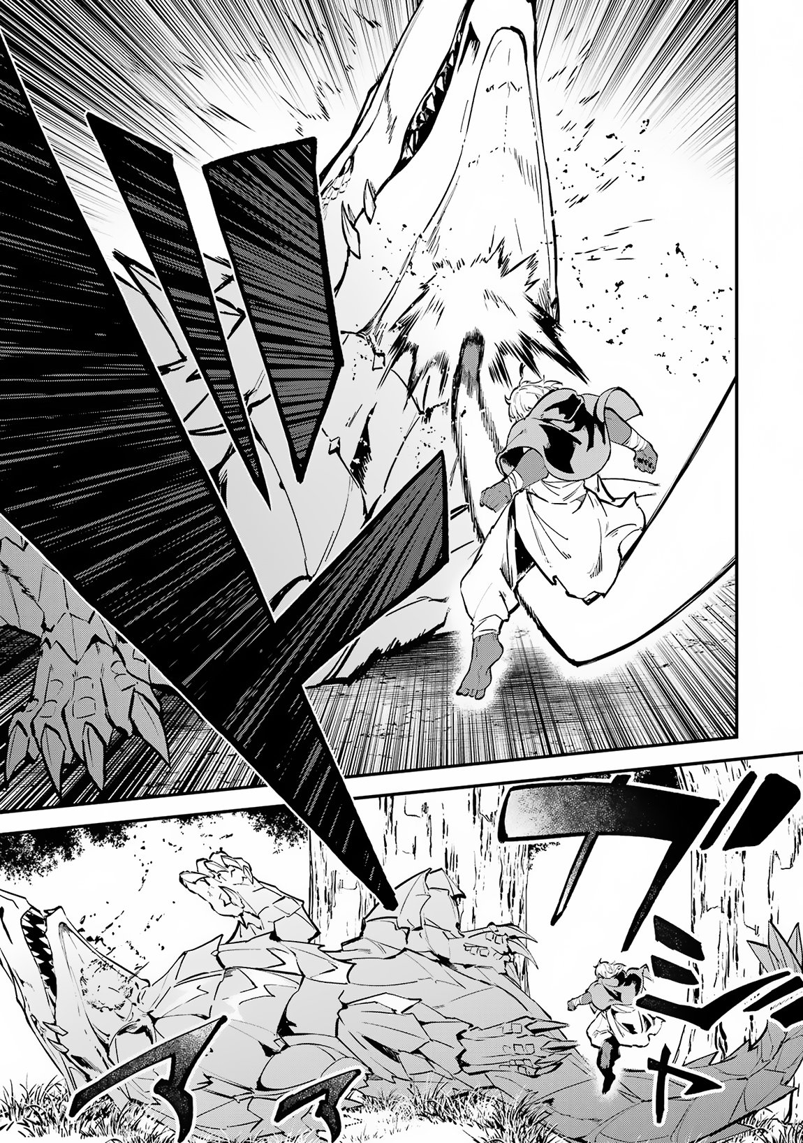 Page 7 of Chapter 34.2