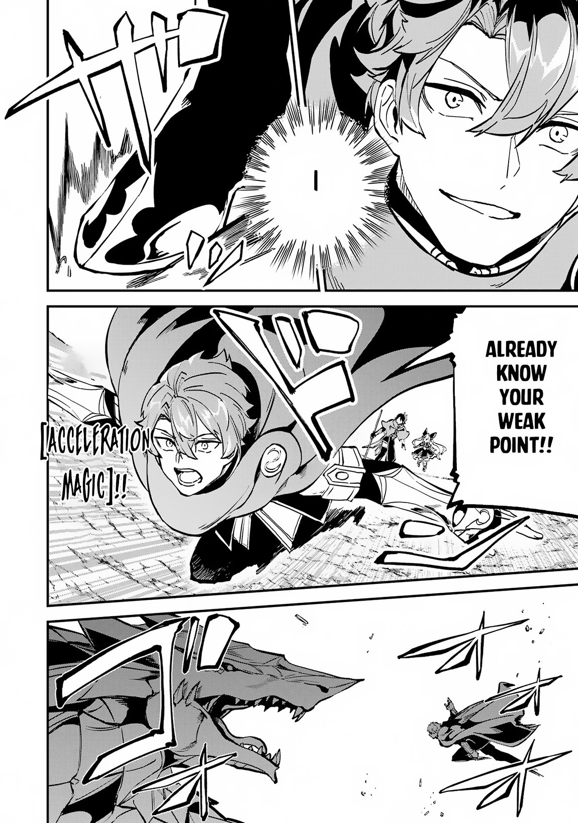 Page 14 of Chapter 34.2