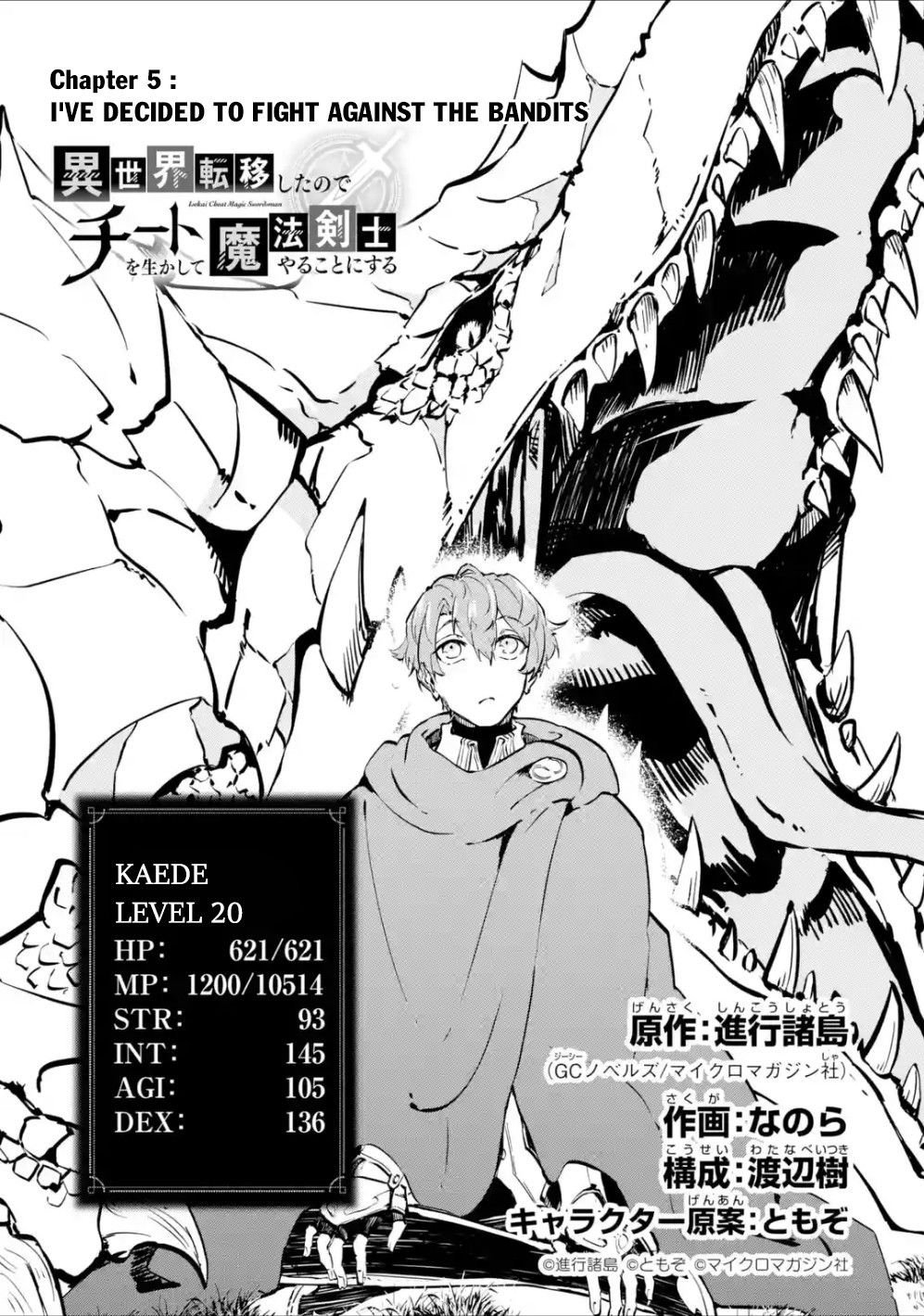 Page 2 of Chapter 5