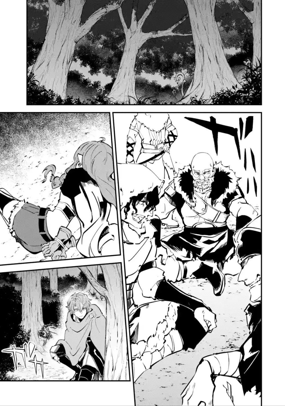 Page 26 of Chapter 5