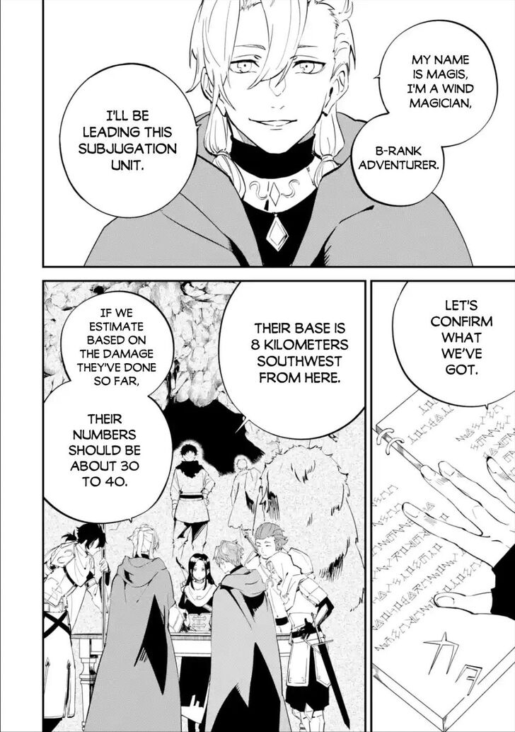 Page 3 of Chapter 7