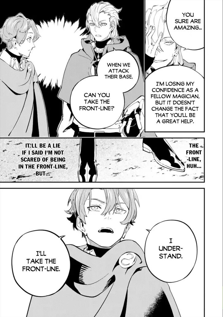 Page 12 of Chapter 7