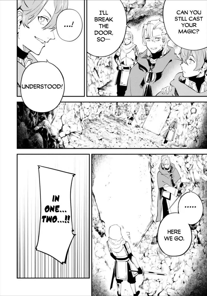 Page 20 of Chapter 7