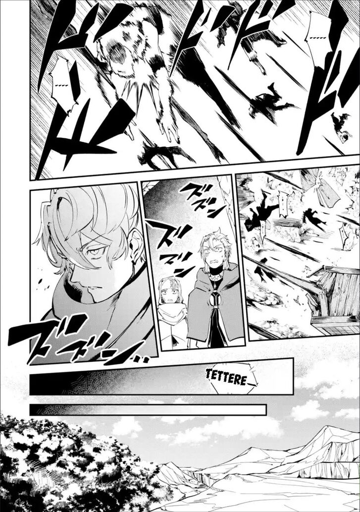 Page 23 of Chapter 7