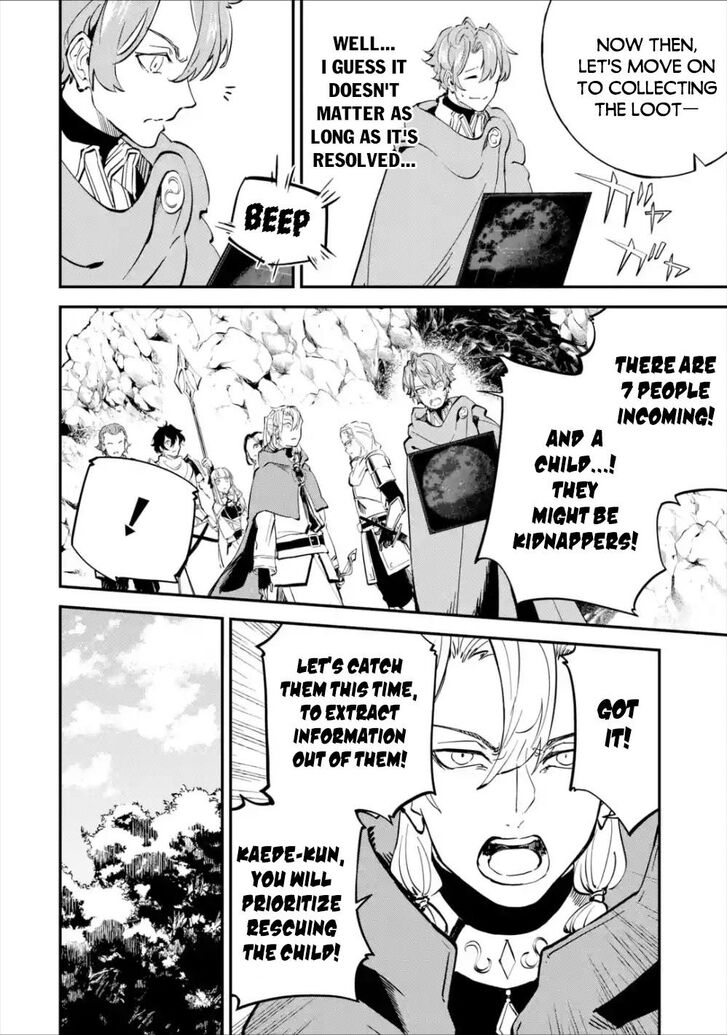 Page 25 of Chapter 7