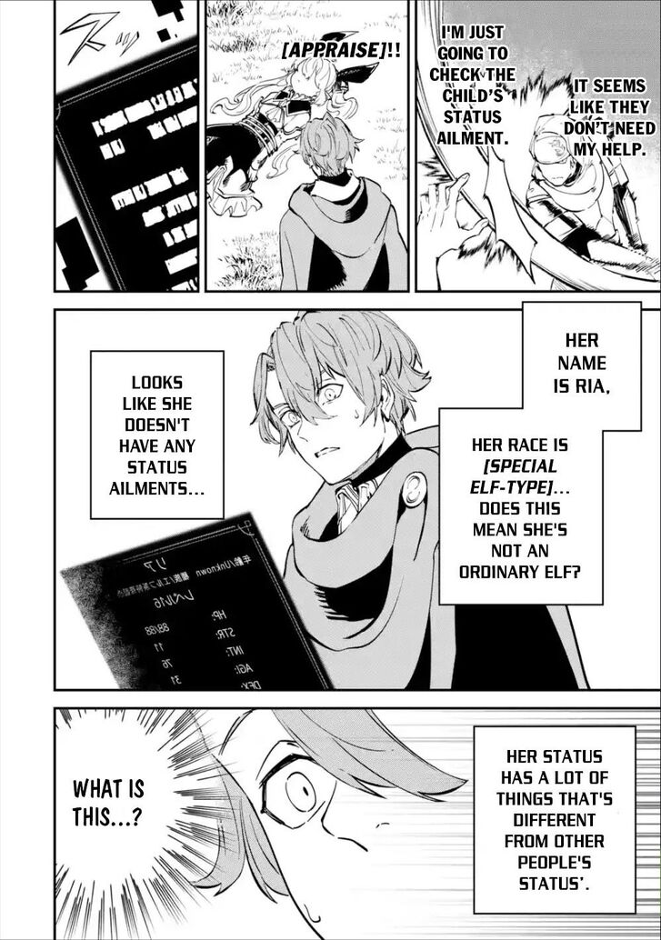 Page 29 of Chapter 7