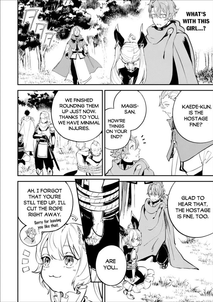 Page 33 of Chapter 7