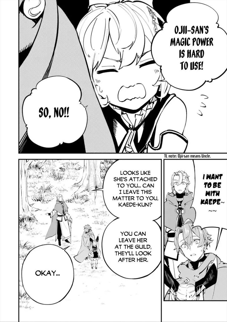 Page 37 of Chapter 7