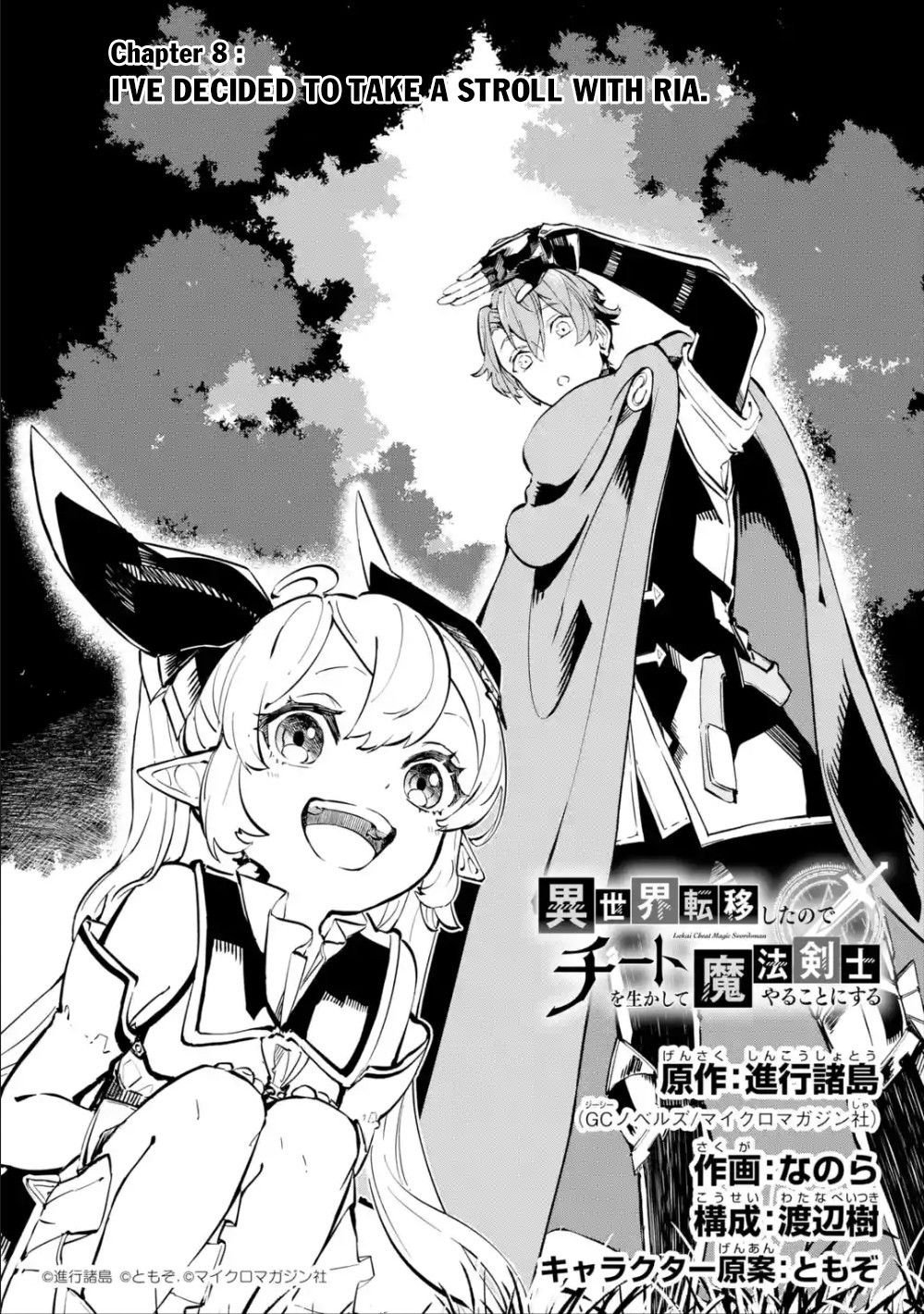 Page 2 of Chapter 8