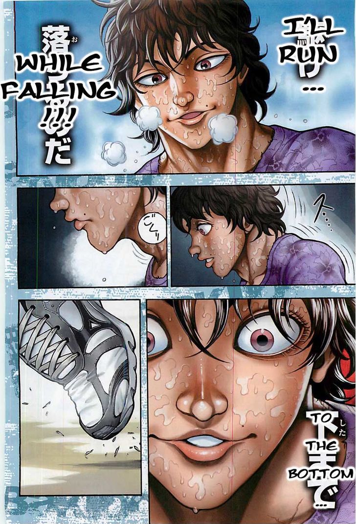Page 3 of Chapter 1