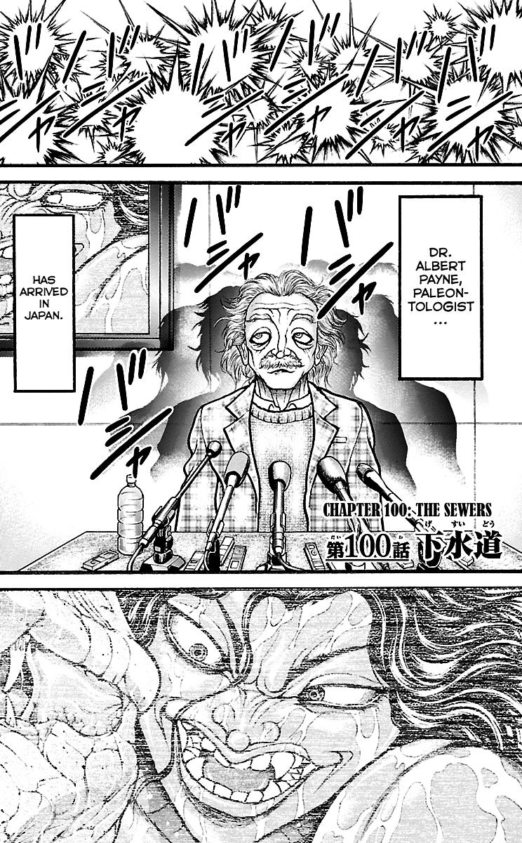 Page 1 of Chapter 100