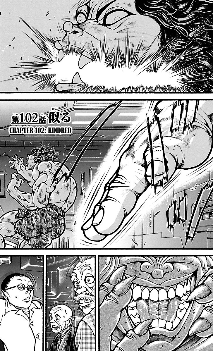 Page 1 of Chapter 102