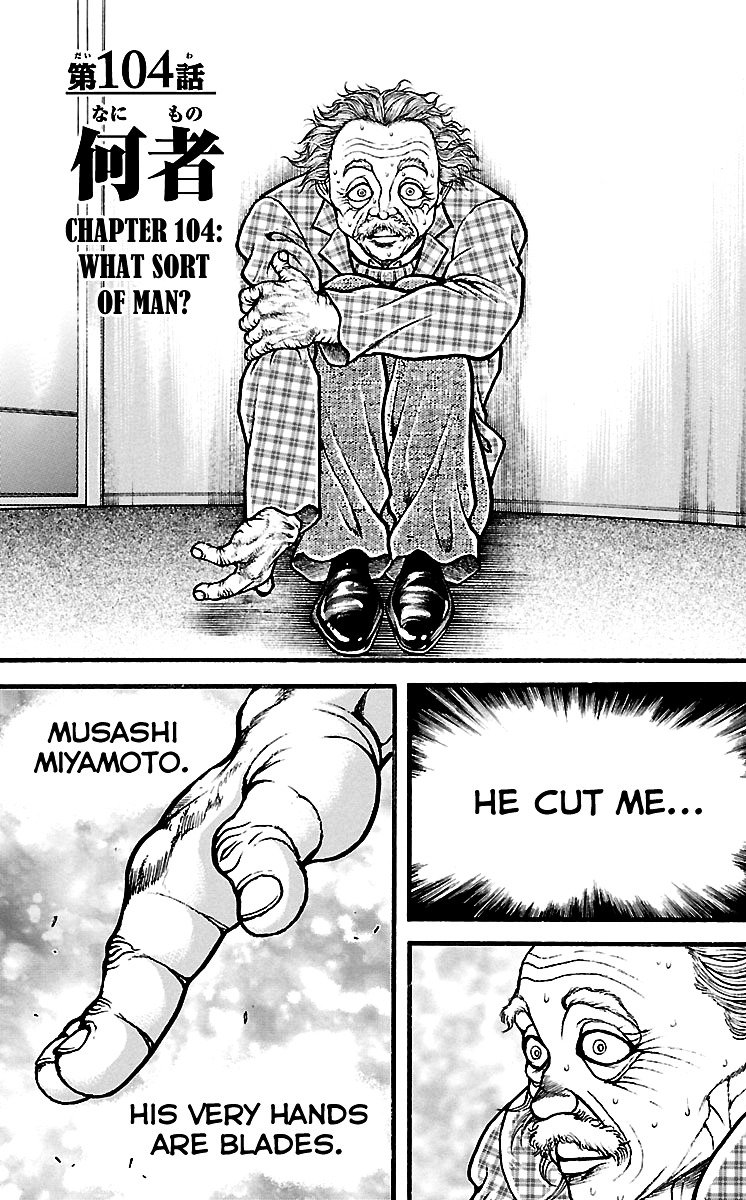 Page 1 of Chapter 104