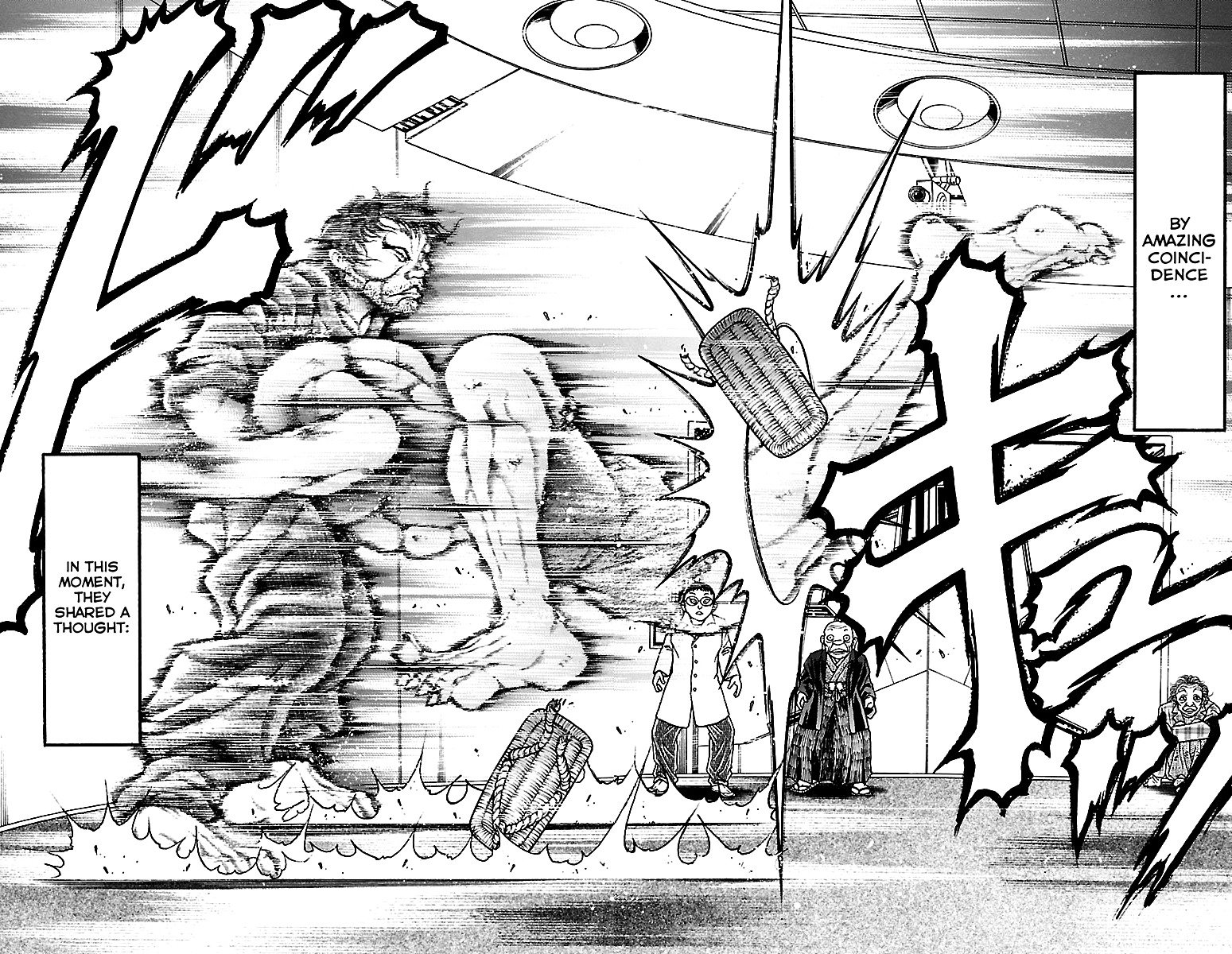 Page 17 of Chapter 105
