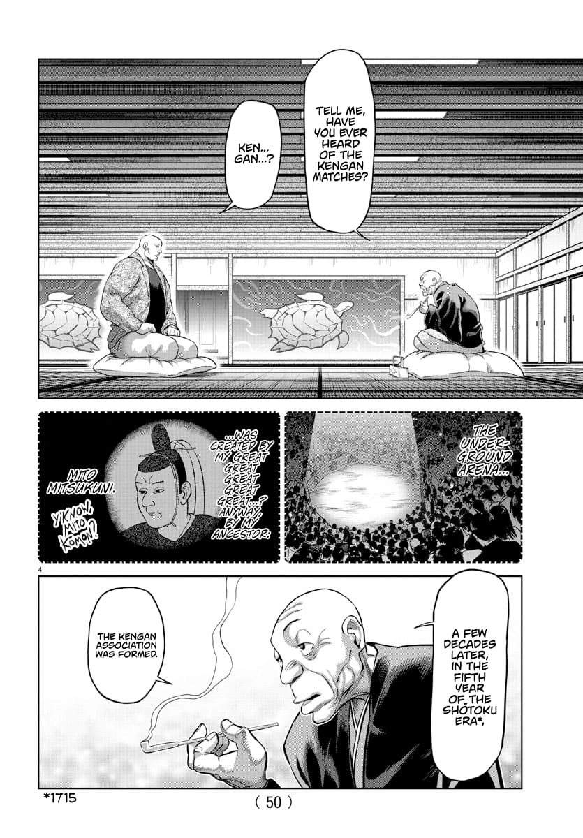 Page 4 of Chapter 107.5
