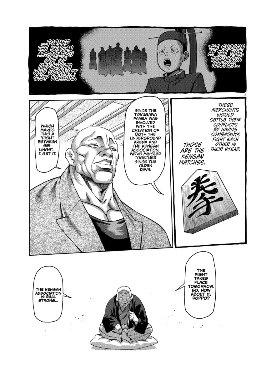 Page 5 of Chapter 107.5