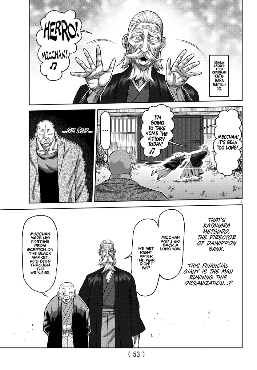 Page 7 of Chapter 107.5
