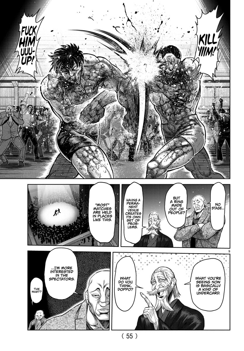 Page 9 of Chapter 107.5
