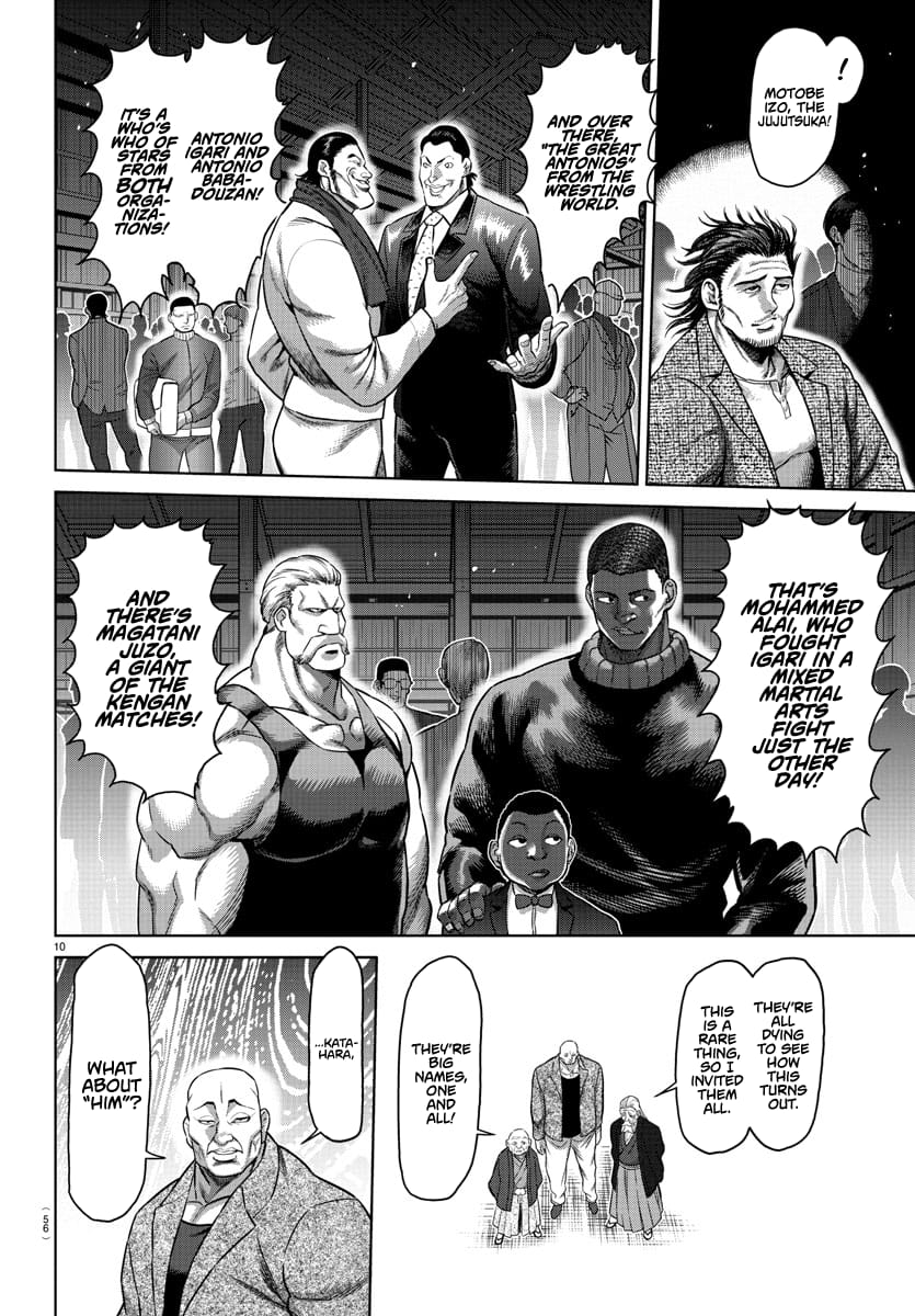 Page 10 of Chapter 107.5