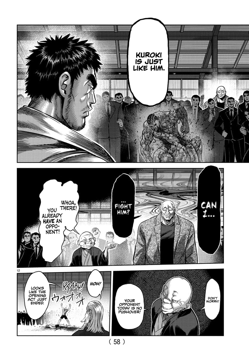 Page 12 of Chapter 107.5