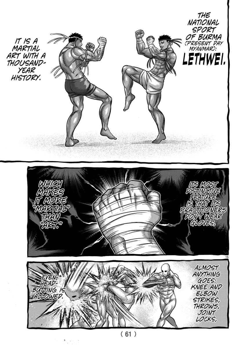 Page 15 of Chapter 107.5