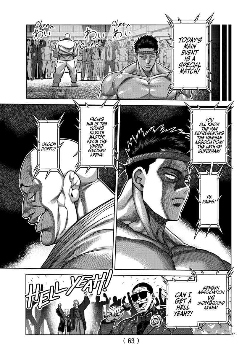 Page 17 of Chapter 107.5