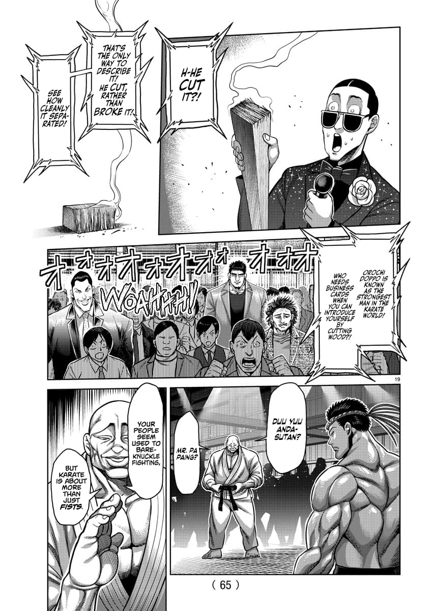 Page 19 of Chapter 107.5