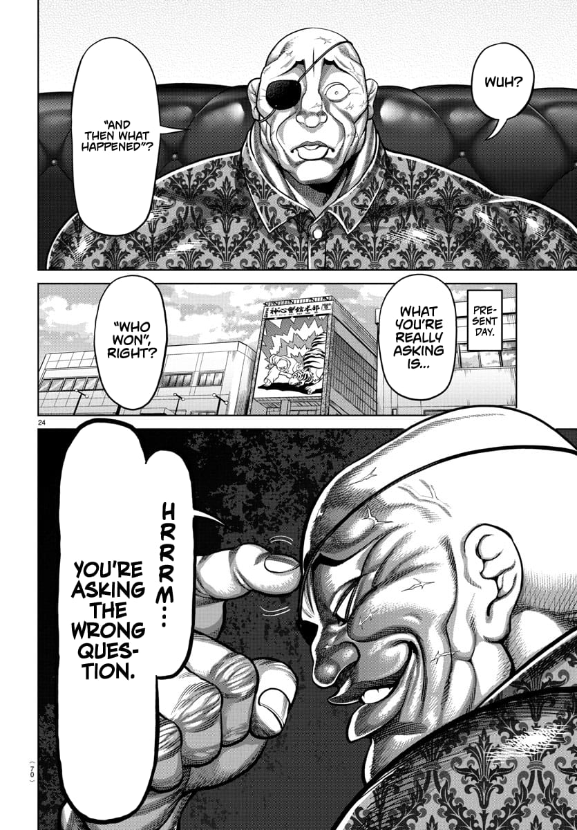 Page 24 of Chapter 107.5