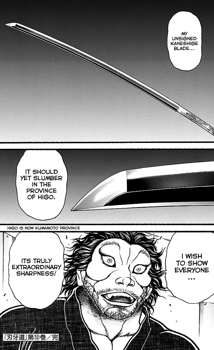 Page 20 of Chapter 107