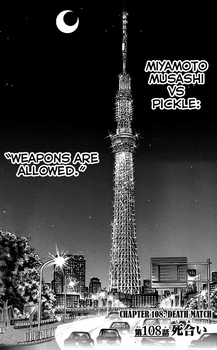 Page 6 of Chapter 108