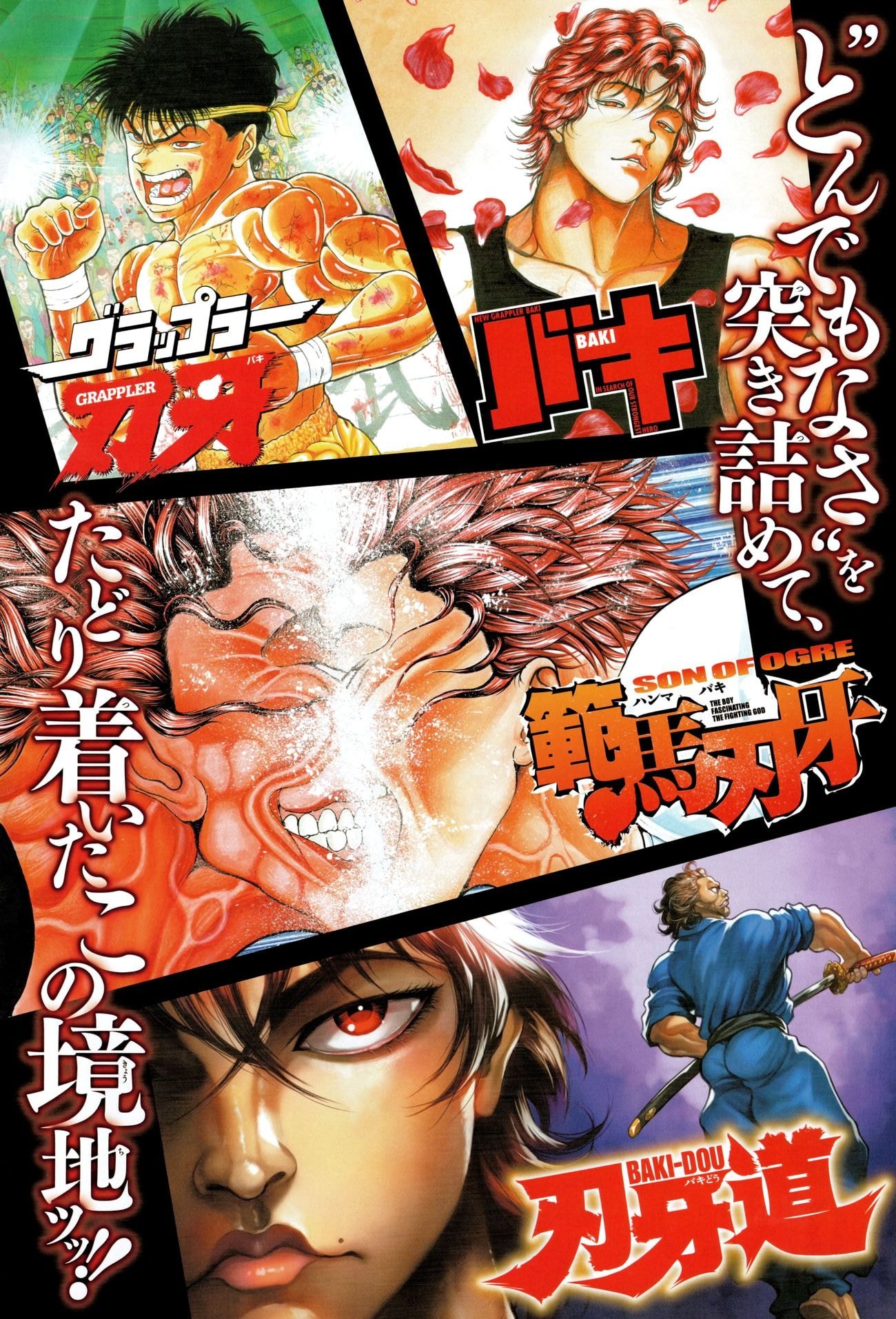 Page 2 of Chapter 108.5