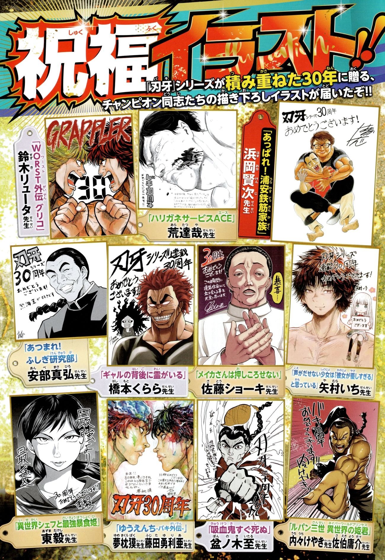 Page 4 of Chapter 108.5
