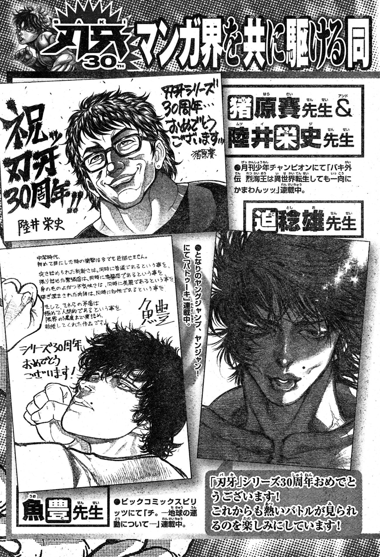 Page 9 of Chapter 108.5
