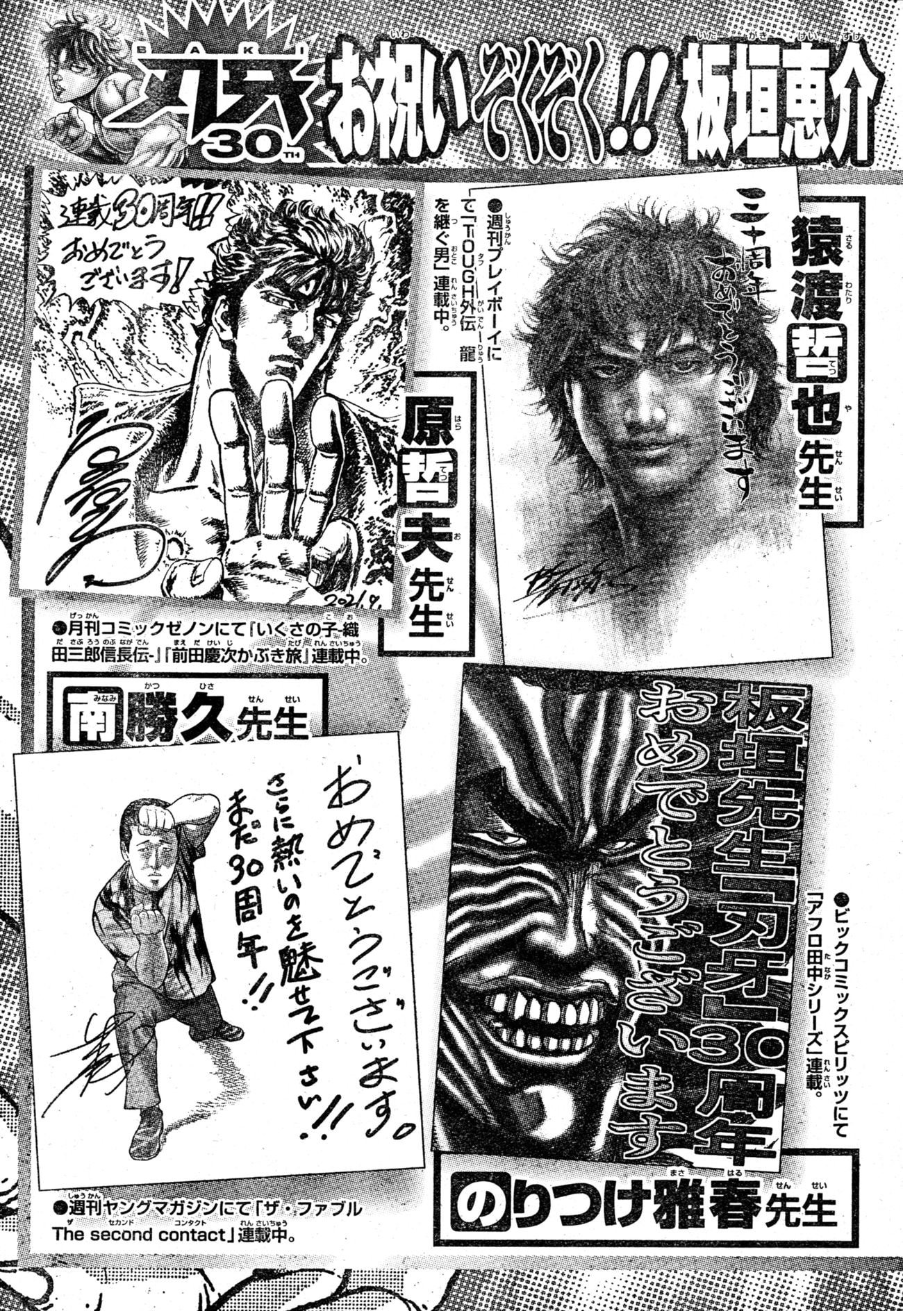 Page 10 of Chapter 108.5