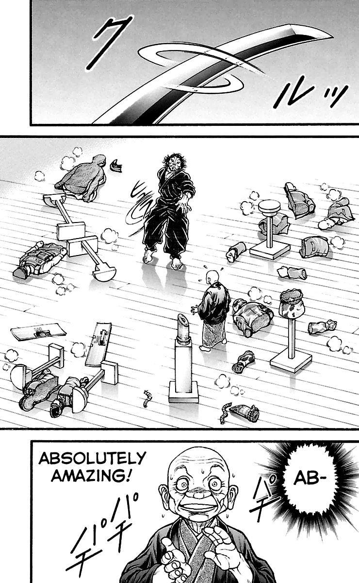 Page 17 of Chapter 109