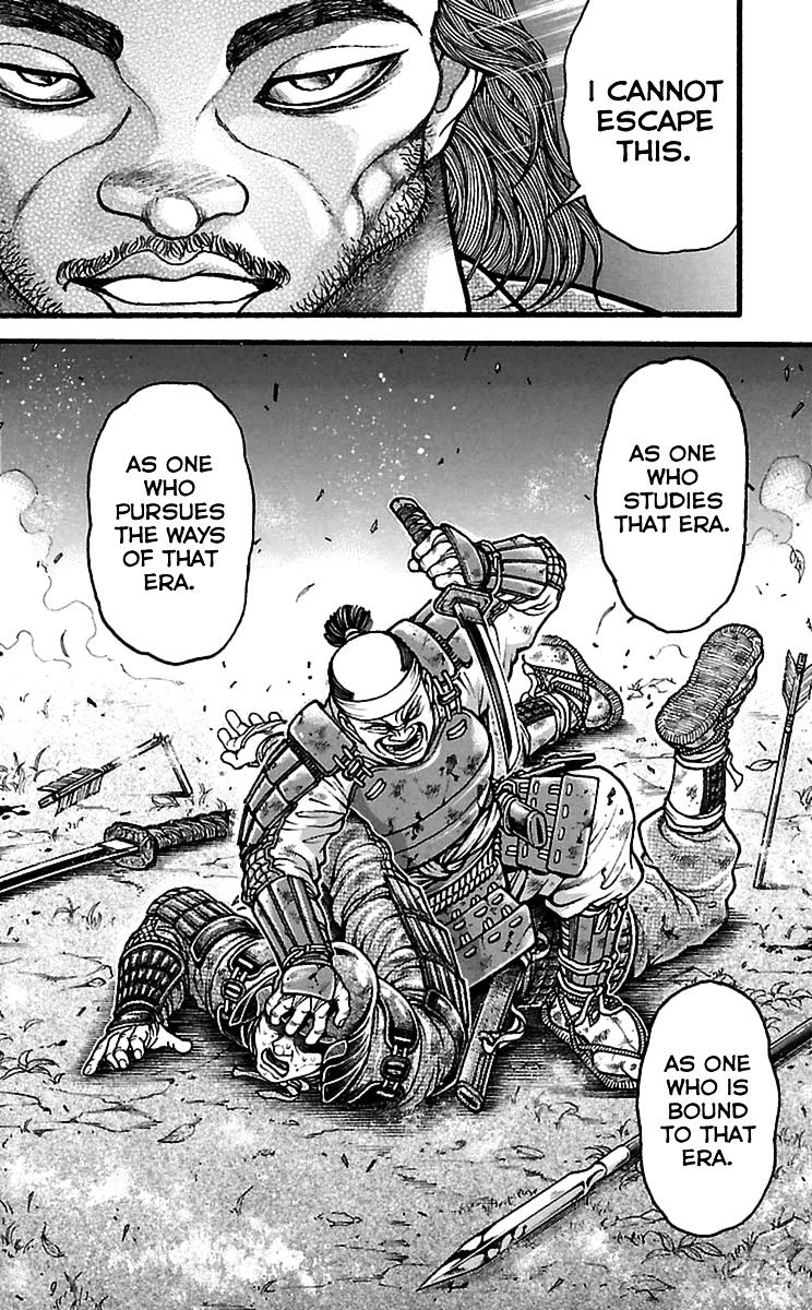 Page 6 of Chapter 110