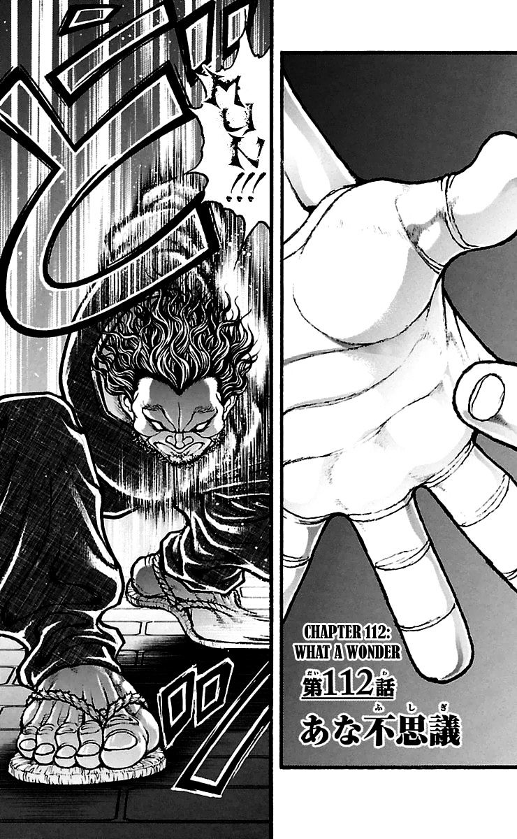 Page 1 of Chapter 112