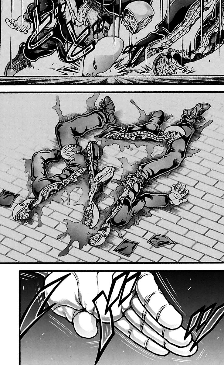 Page 5 of Chapter 112